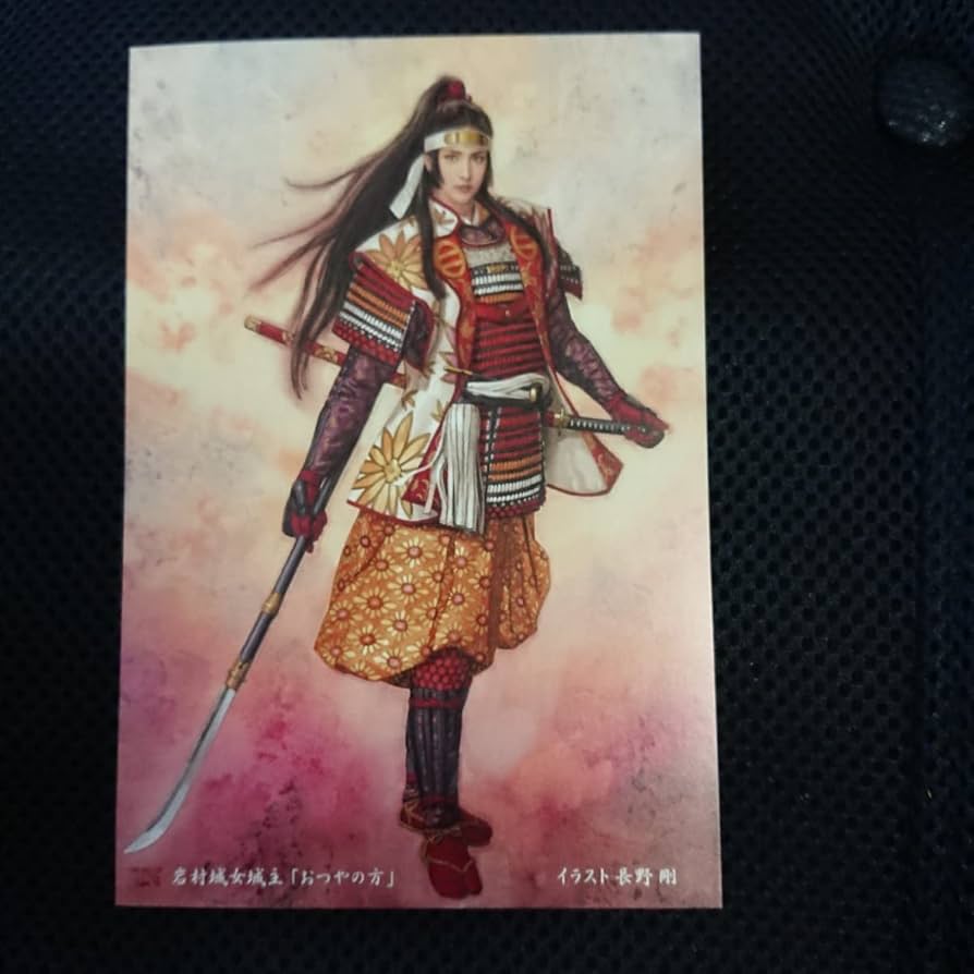 買うなら今！ 激レア 戦国バサラ キューピー人形 明智光秀 hqdefault.jpg